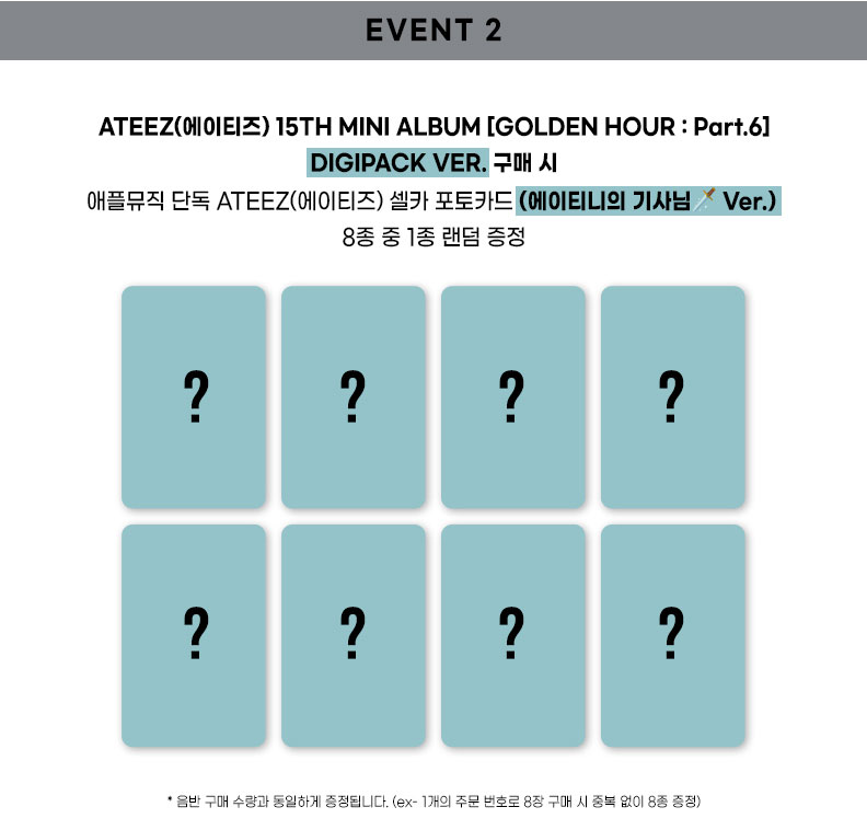 Preorder benefit - ATEEZ Golden hour part 6 digipack ver. - Korean stores
