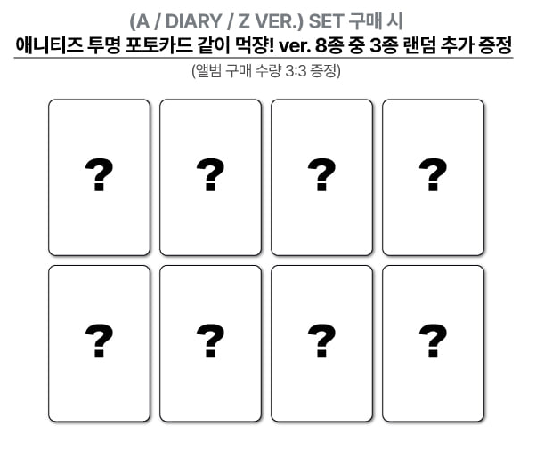Preorder benefit - ATEEZ Golden hour part 6 photobook ver. - Korean stores