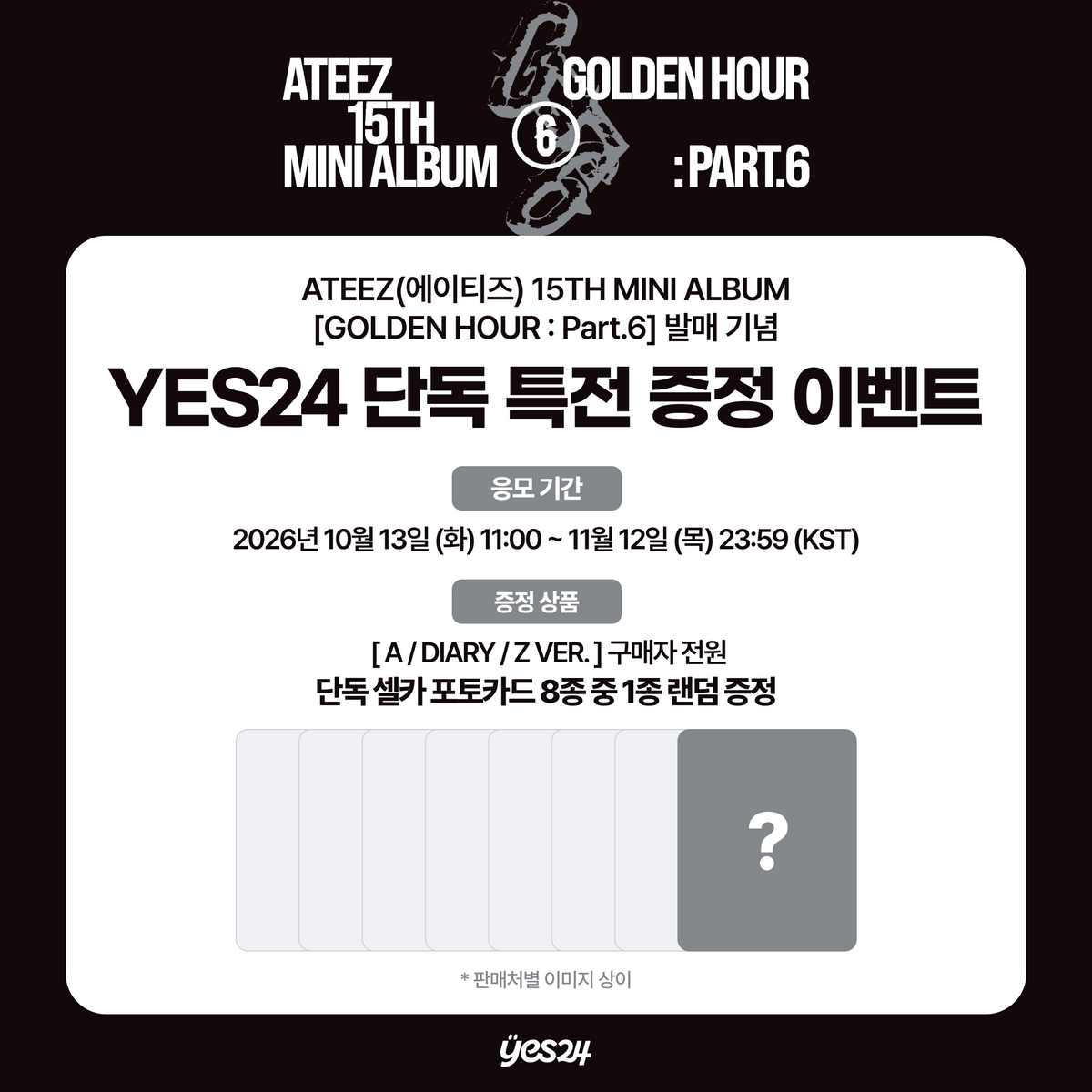 Preorder benefit - ATEEZ Golden hour part 6 photobook ver. - Korean stores