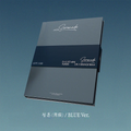 DK x Seungkwan Serenade blue ver