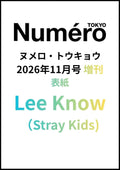 NUMÉRO TOKYO — November 2026 issue — Lee Know (Stray Kids) cover