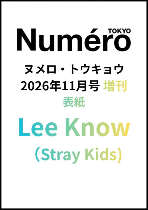 NUMÉRO TOKYO — November 2026 issue — Lee Know (Stray Kids) cover