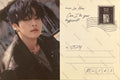 Stray Kids Maxident love letter Lee Know