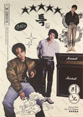 Stray Kids 5-Star OOTD Lee Know