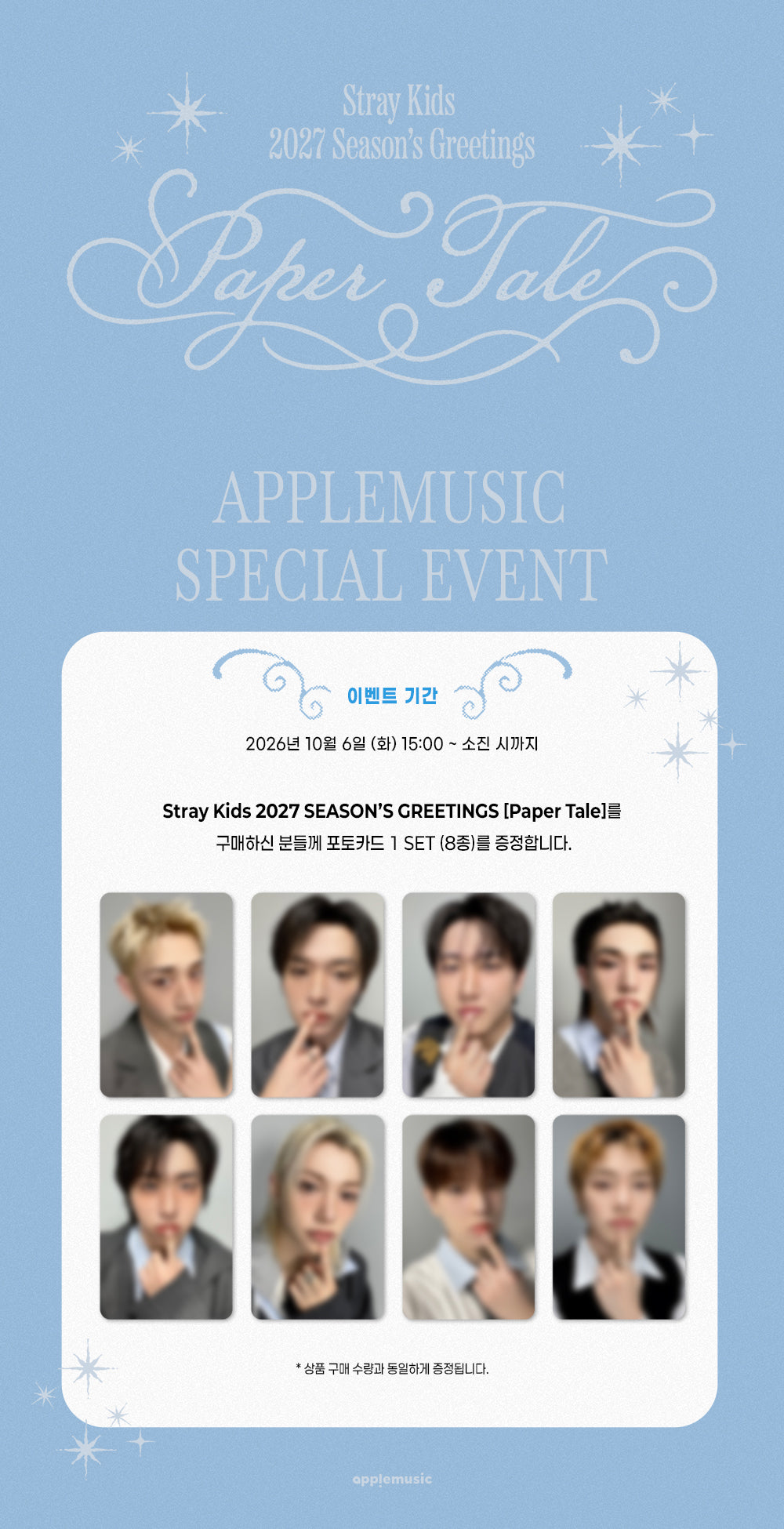 Stray Kids 2027 Season's Greetings [Paper Tale]